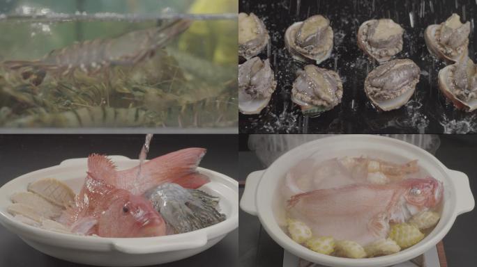 美食海鲜东星斑鲍鱼海虾干锅