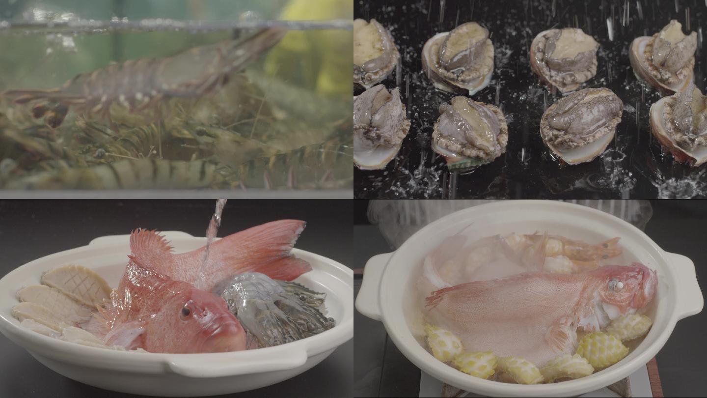 美食海鲜东星斑鲍鱼海虾干锅