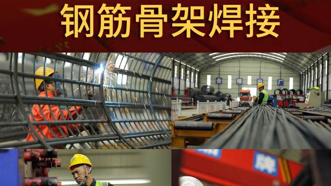 桥梁建设-中国交建-中交一公局集团