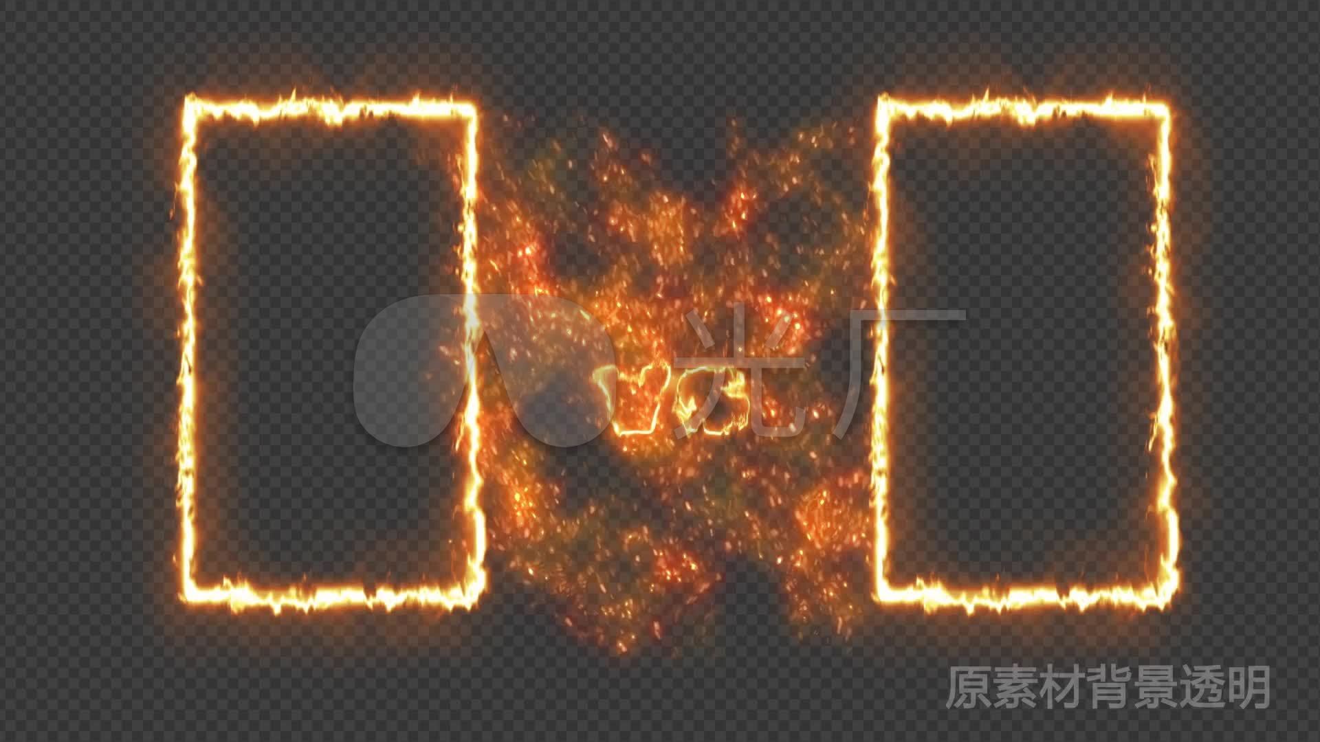 pk对决(带透明背景)