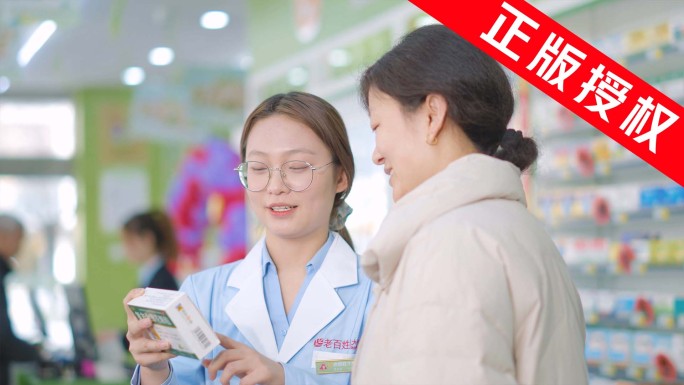 介绍药品