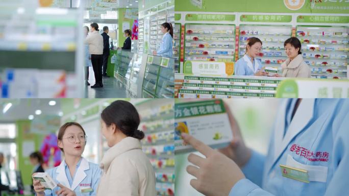 介绍药品