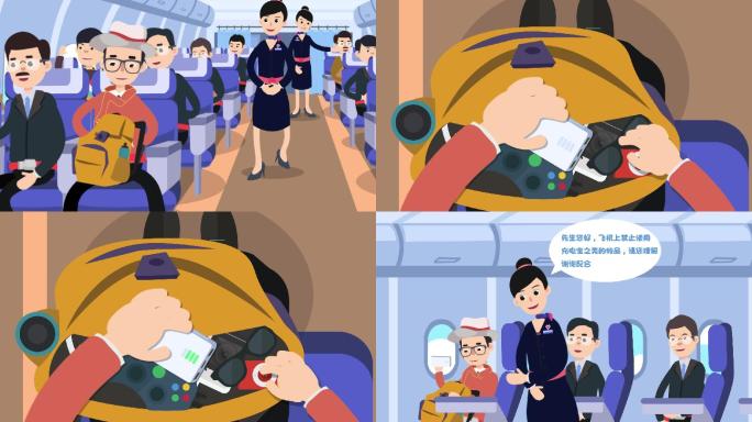飞机机舱空姐热心提醒不要使用充电宝