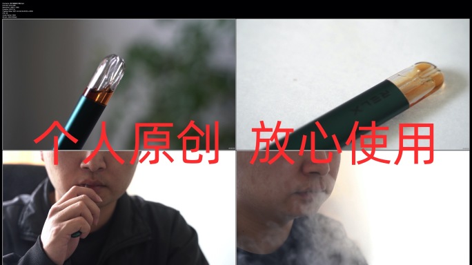 【4K高清原创】男子吸食电子烟
