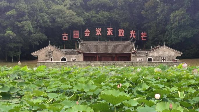 古田会议会址场景