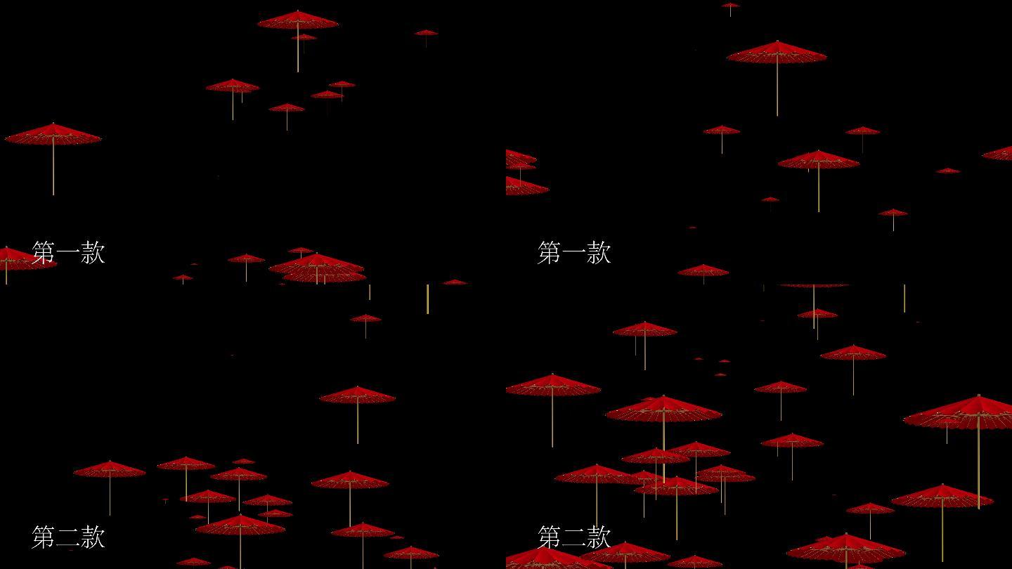 两款红色古典雨伞上升飞舞带通道素材
