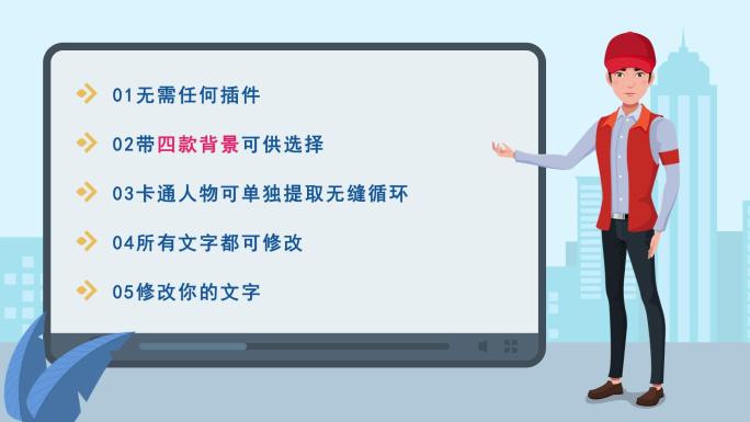 MG动画社区志愿者解说员卡通Q版人物