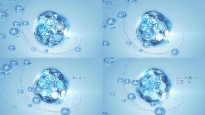 胶原蛋白精华多核化妆品成分水珠细胞修复