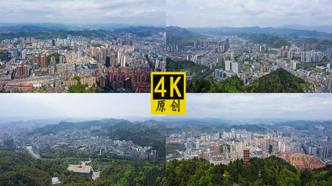 4K航拍遵义市城区全景