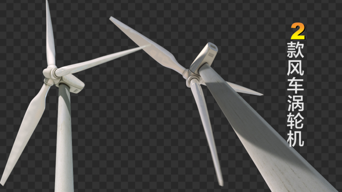 2款风力发电机组-带通道