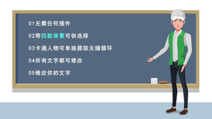 MG动画垃圾分类解说员卡通Q版人物