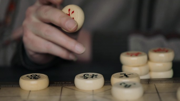 下棋