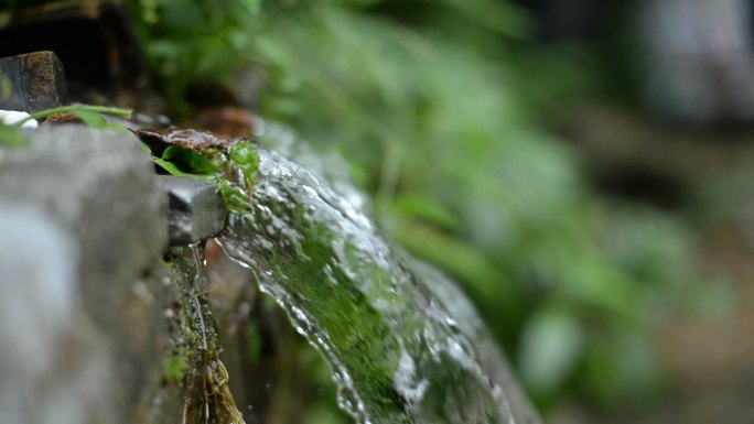 山泉溪水