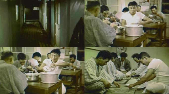 上世纪日本工人宿舍、吃饭娱乐