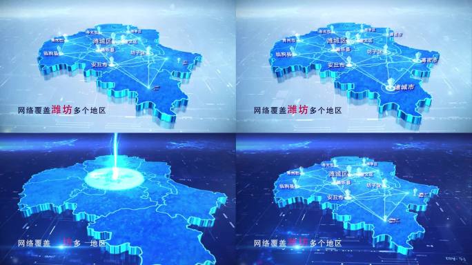 【潍坊地图】两款蓝白潍坊市地图