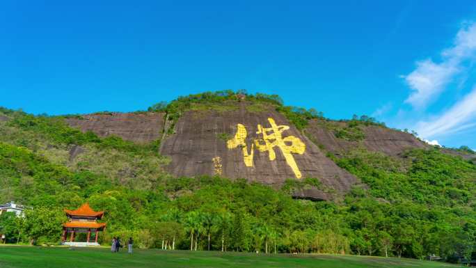 广西容县都峤山