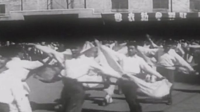 群众庆祝全国解放