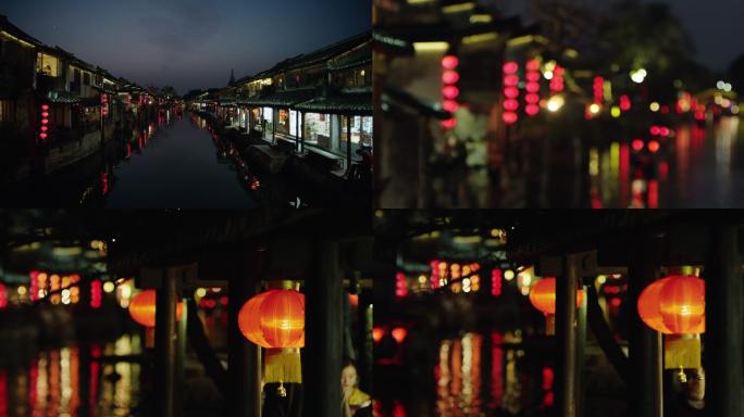 西塘古镇夜景4K航拍