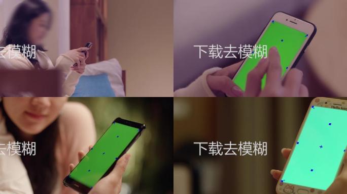 6K手机抠绿