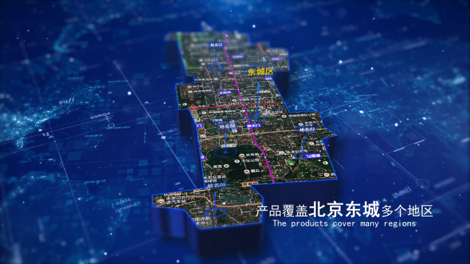 【北京东城地图】定位图文连接坐标