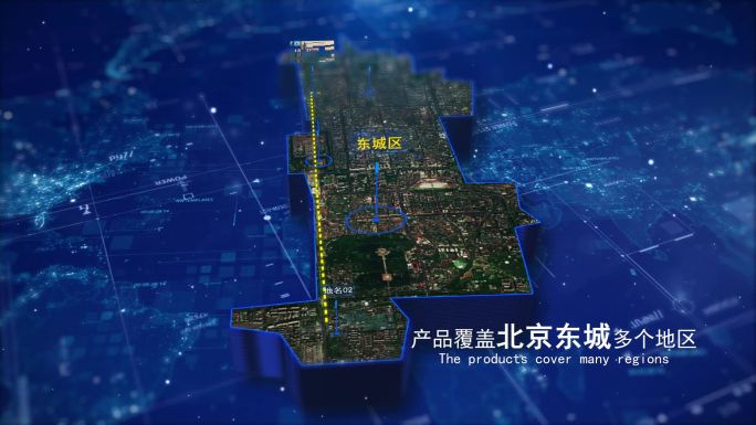 【北京东城地图】定位图文连接坐标
