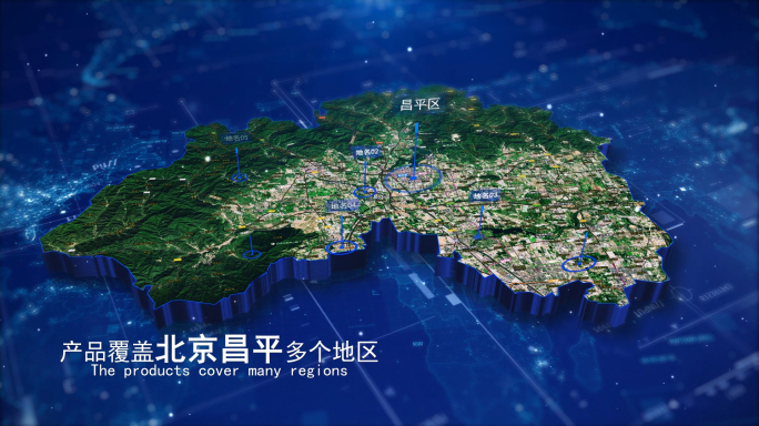【北京昌平】城市卫星地图包装