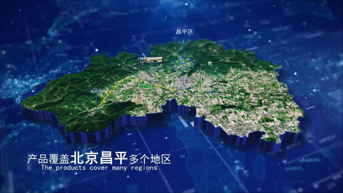 【北京昌平】城市卫星地图包装