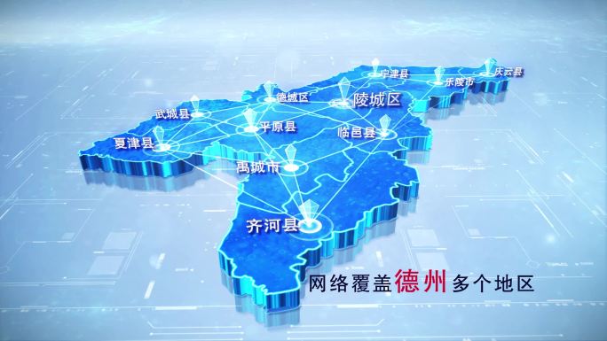 【德州地图】两款蓝白德州市地图