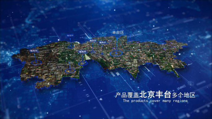 【北京丰台地图】科技感区位地图定位周边