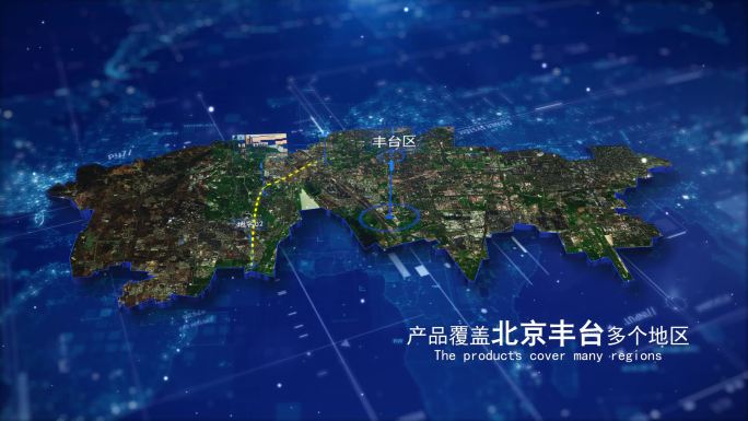 【北京丰台地图】科技感区位地图定位周边
