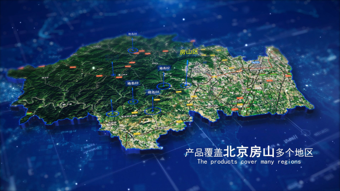 【北京房山地图】现代科技地图辐射光效