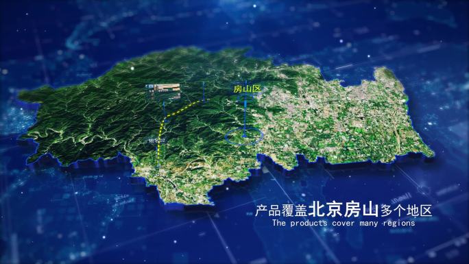 【北京房山地图】现代科技地图辐射光效