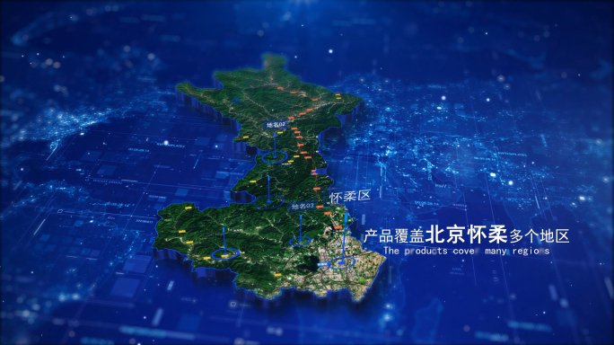 【北京怀柔地图】定位连线模板