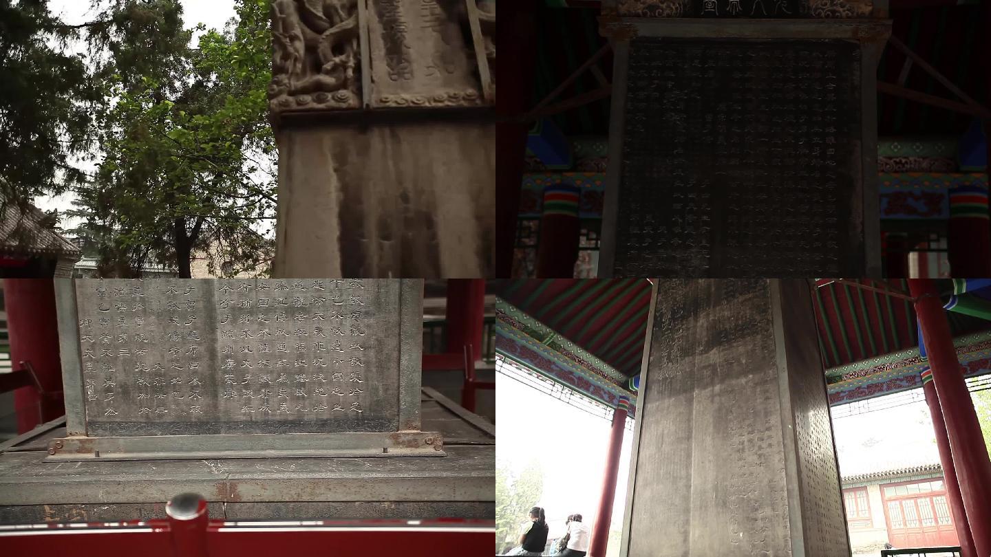碑林孔庙建筑石碑实拍1080P素材