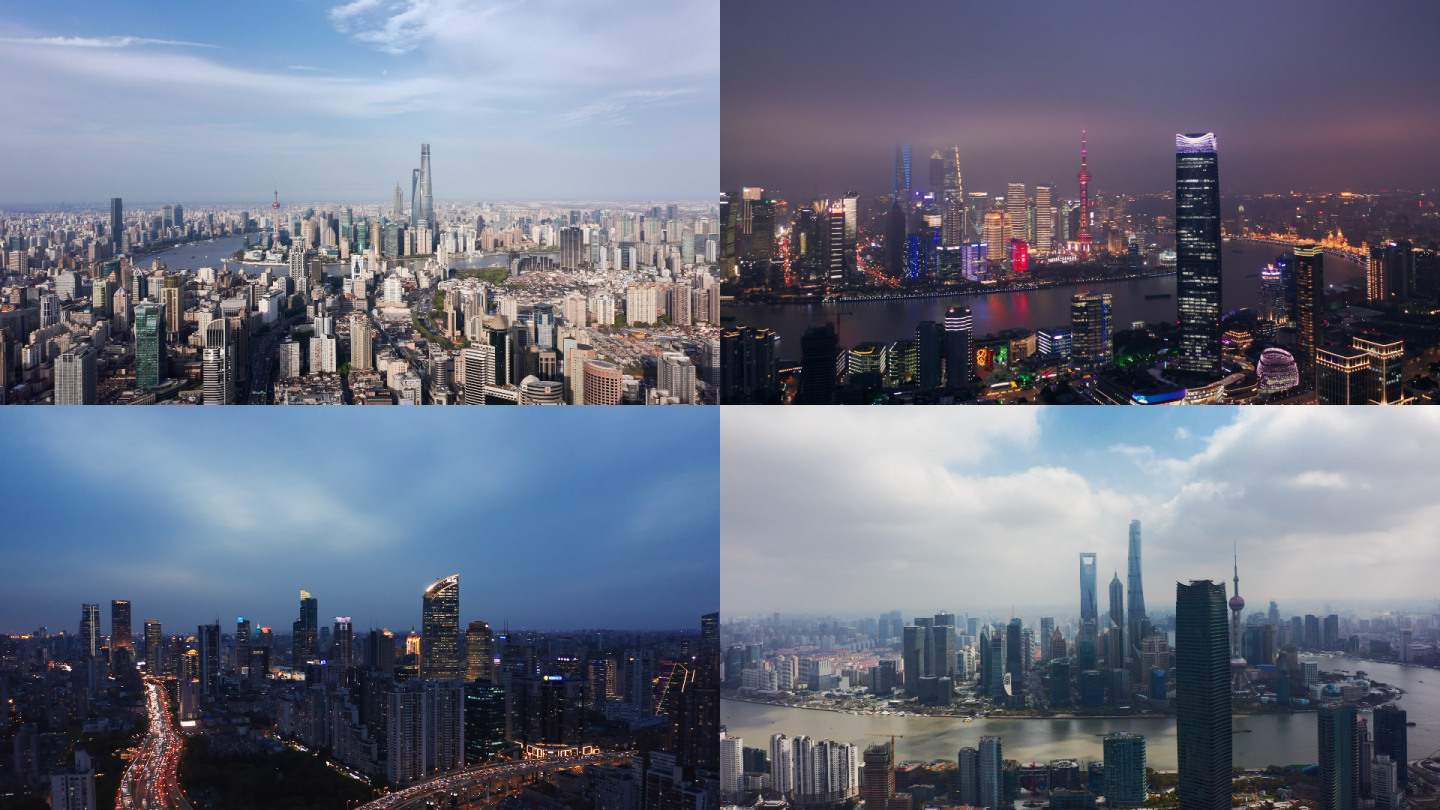 最新上海城市宣传片