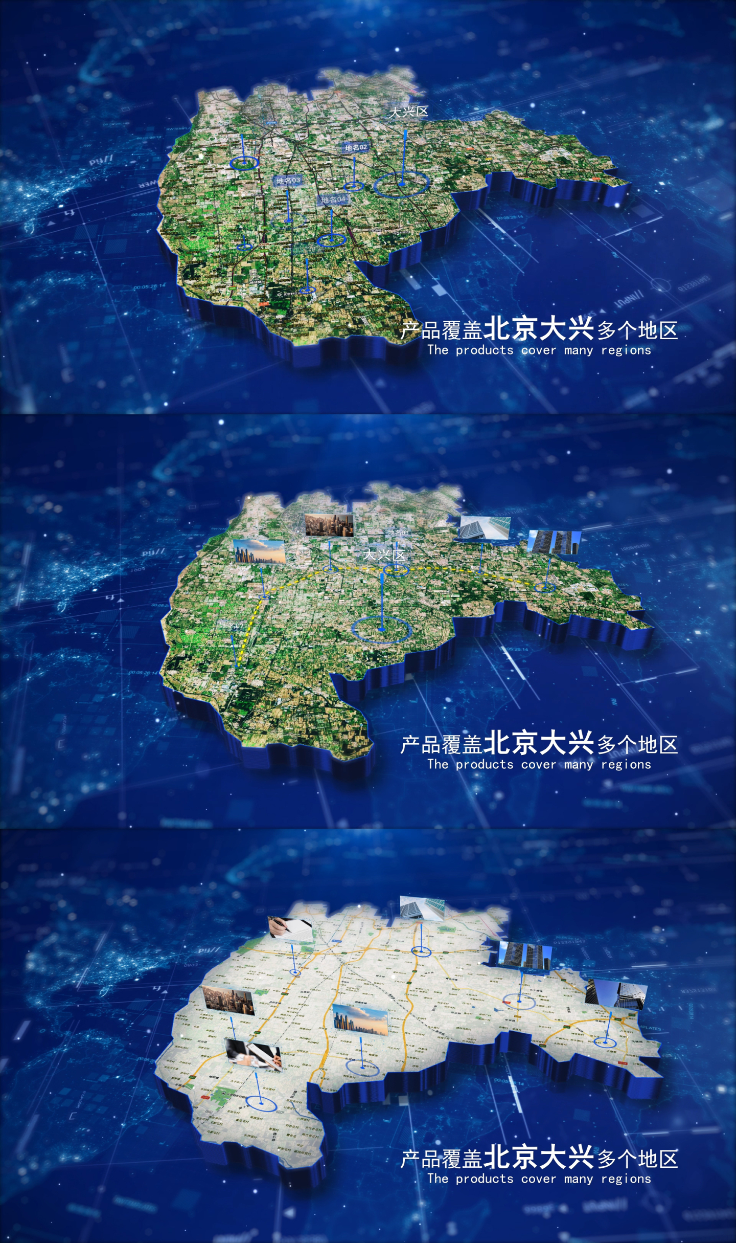 【北京大兴地图】科技指标数据线发射变化