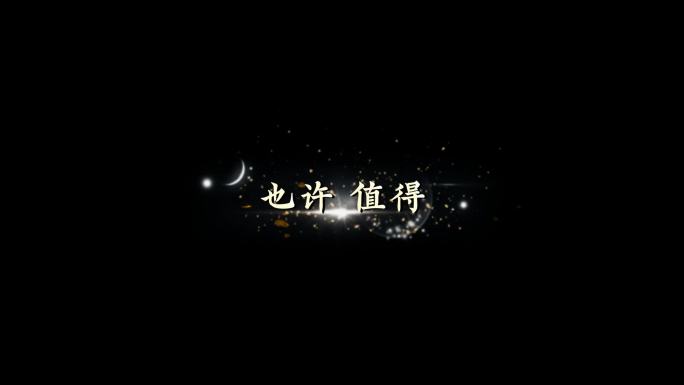 凤凰花开的路口-字幕透明通道可叠加素材