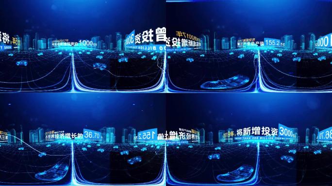 8K城市公路全景VR纯后期包装