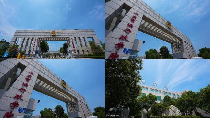 [有版权]延时山东警官学院