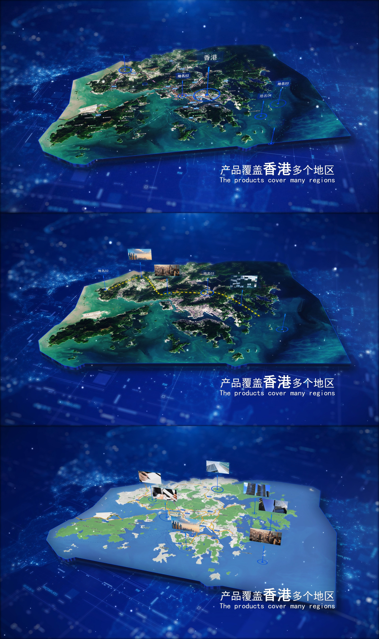 香港图文线路地图光效辐射