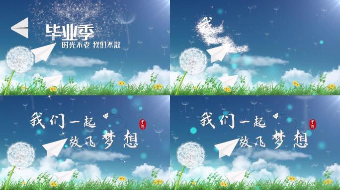 唯美粒子文字片头PR模板