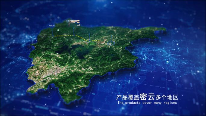 【北京密云县地图】大气粒子商务地图