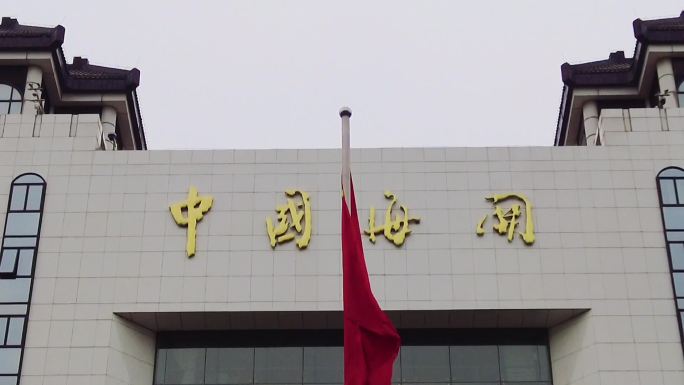 北京-中国海关-国门-抗疫前哨