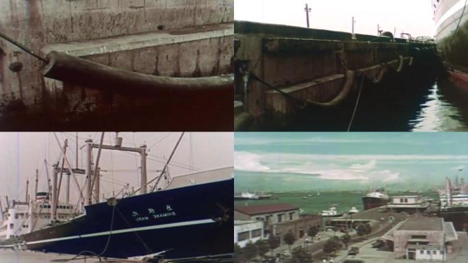 70-90年代自由港贸易