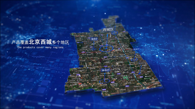 【北京西城地图】简洁地图定位导航指示路线
