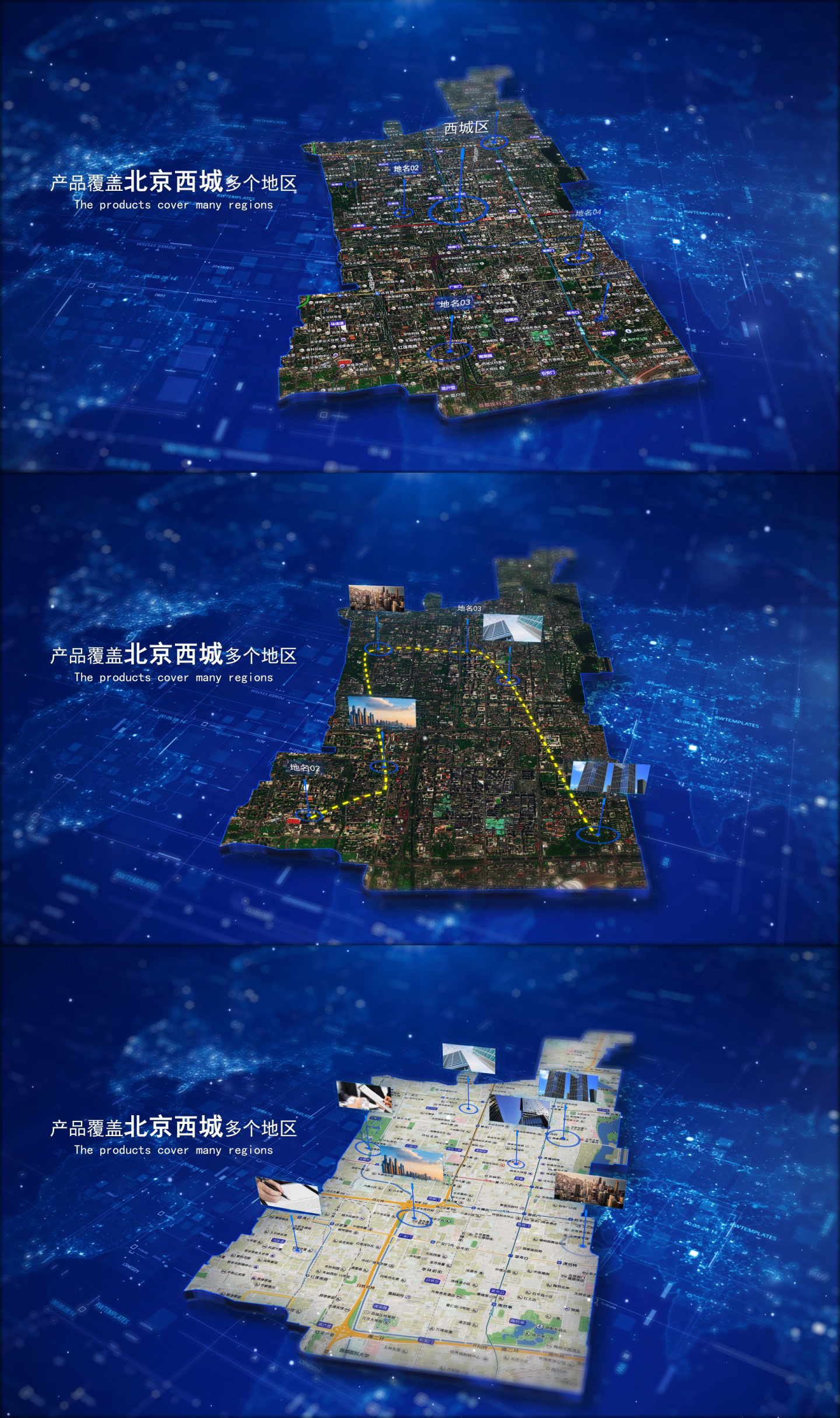【北京西城地图】简洁地图定位导航指示路线