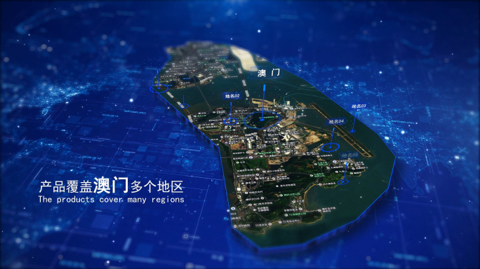 【澳门地图】辐射光效地图路径生长AE模板