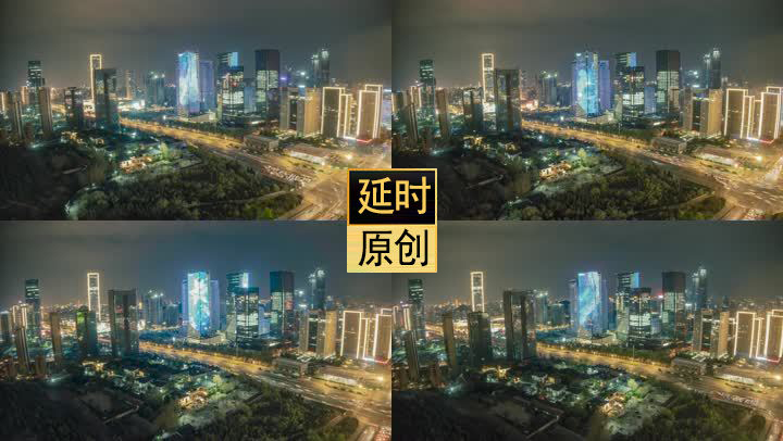 [有版权]4k航拍延时济南高新区夜景
