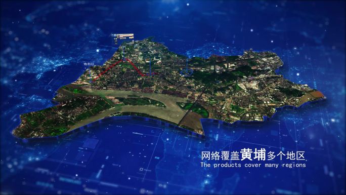 【广州黄埔地图】科技感立体地图
