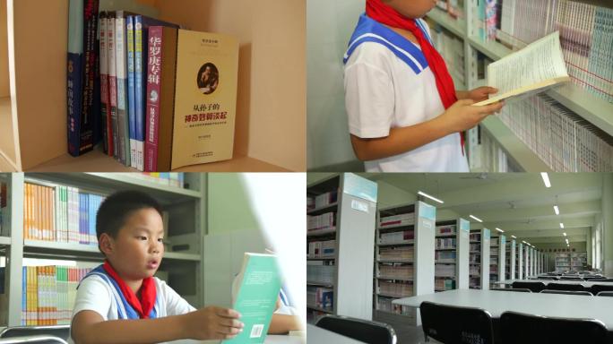 小学生在图书馆读书